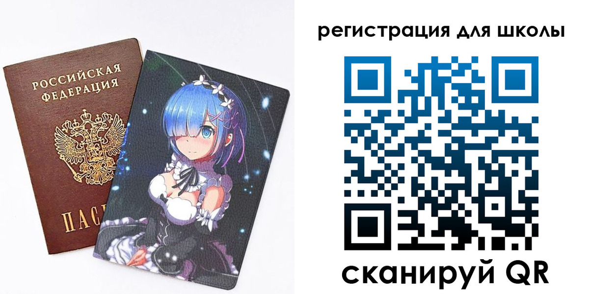 временная регистрация для всех в Калининградской области